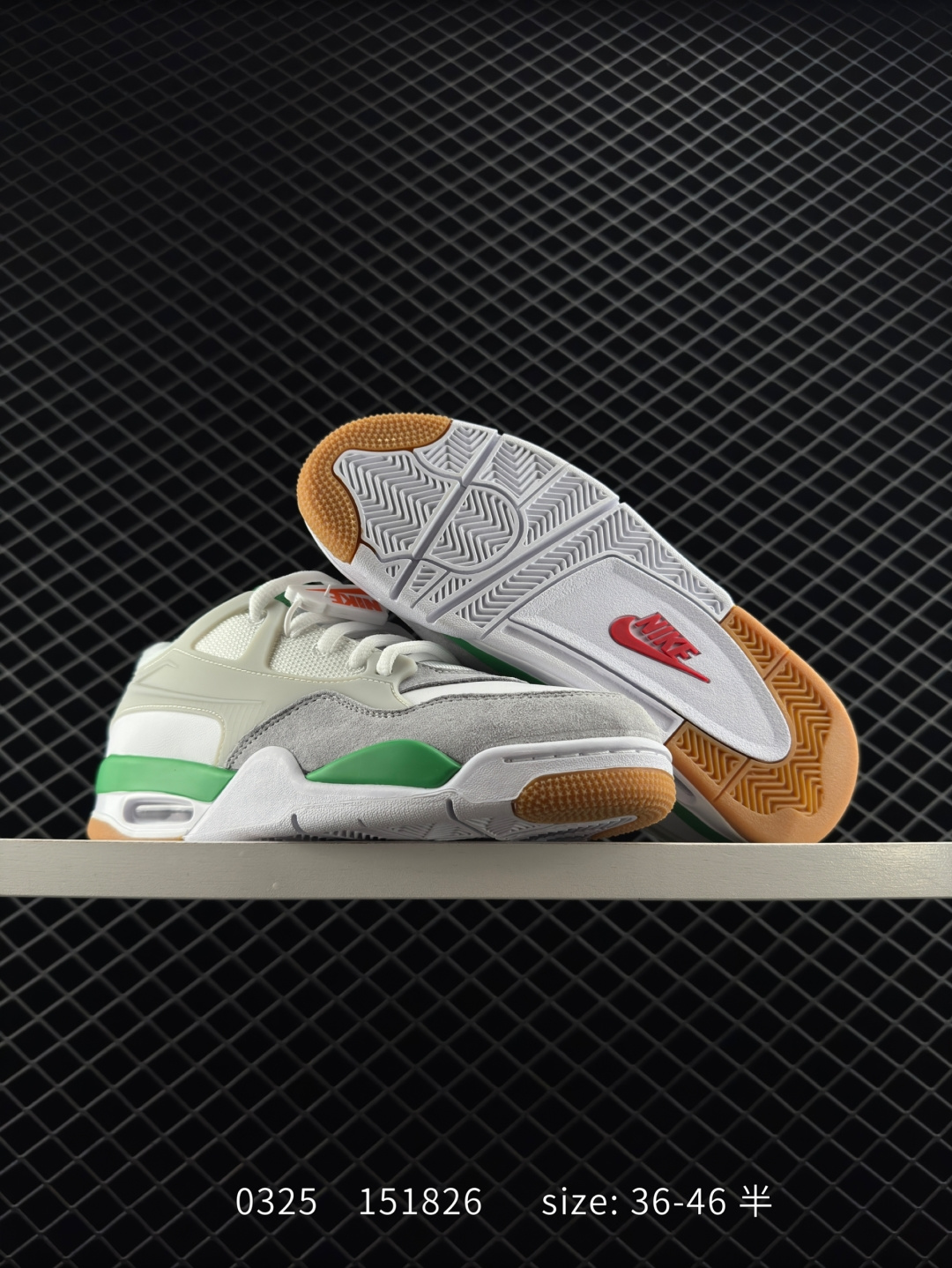 Nike Air Jordan 4 RM